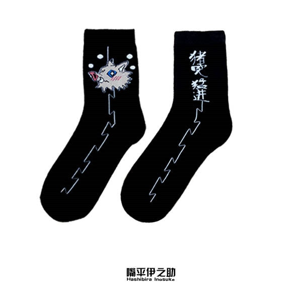 Demon Slayer Socks