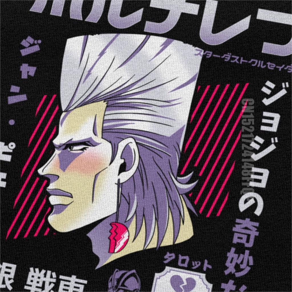 Jean Pierre Polnareff T-Shirt